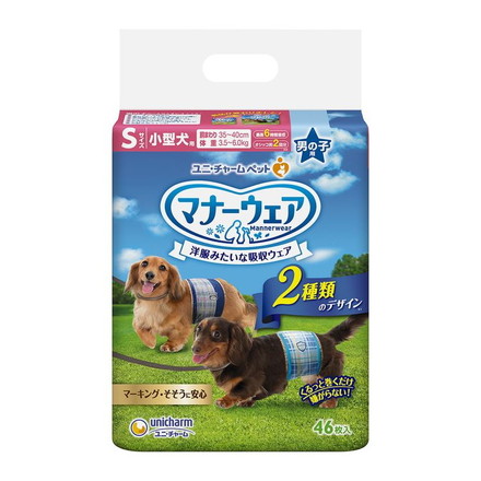 ユニチャーム マナーウェア 男の子用 Sサイズ 46枚x1 小型犬用