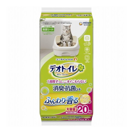 ユニチャーム デオトイレ ふんわり香る消臭・抗菌シート ナチュラルソープの香り 20枚