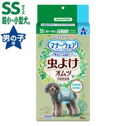 ユニ・チャーム マナーウェア 男の子用 SS 虫よけオムツ 10枚 ペット用おむつ