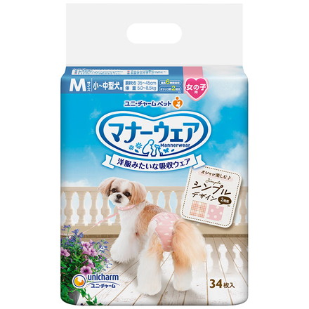 ユニチャーム マナーウェア 女の子用 M モーヴピンクドット・ピンクチェック 34枚