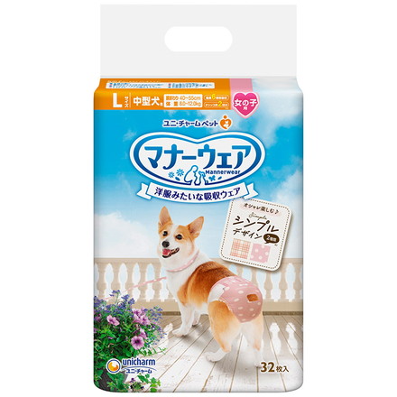 ユニチャーム マナーウェア 女の子用 L モーヴピンクドット・ピンクチェック 32枚