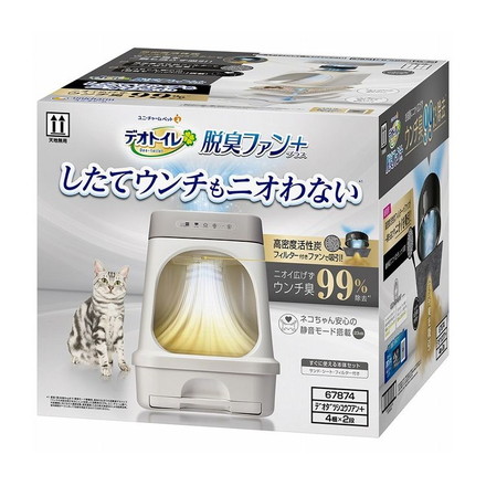 ユニチャーム デオトイレ 脱臭ファンプラス 本体セット 猫トイレ 猫用トイレ