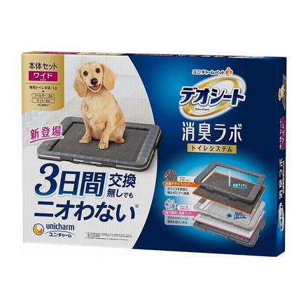 ユニチャーム デオシート 消臭ラボ トイレシステム本体セット ワイド