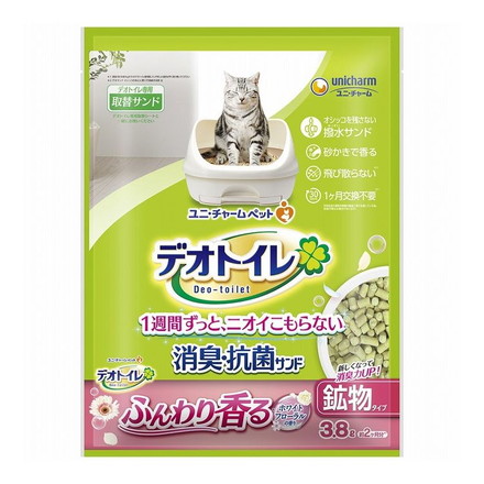 ユニチャーム 猫砂 鉱物 デオトイレ ふんわり香る消臭・抗菌サンド ホワイトフローラルの香り 3.8L