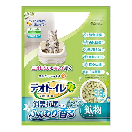 ユニチャーム デオトイレ ふんわり香る消臭・抗菌サンド ナチュラルグリーンの香り 3.8L