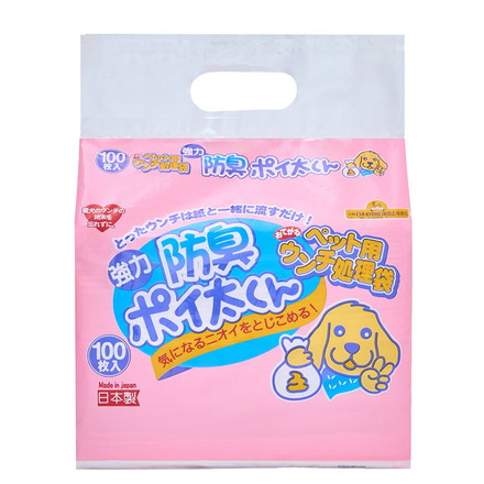 ペット用 うんち袋 防臭 ポイ太くん 100枚 トイレに流せる ウンチ袋 散歩袋