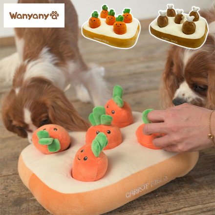wanyanya ノーズワーク わんパクっ! 知育玩具 知育トイ しつけ 躾 トレーニング 早食い防止 犬用 猫用 ペット用 わにゃにゃ にんじん畑