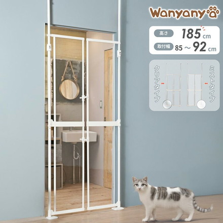 wanyanya にゃんドア 猫用ゲート クリア ペットゲート 脱走防止 高さ190~250cm クリアパネル ドア付 突っ張り クリア