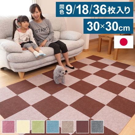 【選べる枚数】 ペット用 吸着 マット 30×30cm 厚さ4mm 日本製 タイルマット ペットマット 滑りにくい 滑り止め ズレない 洗える カットできる 切れる 床暖房 対応 単品 セット 吸着ぴたマットループ 国産 犬用 猫用 9枚組～36枚組 グレー 9枚組