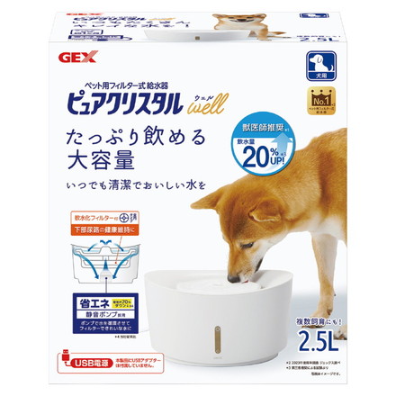 ジェックス ピュアクリスタル ウェル 2.5L 犬用