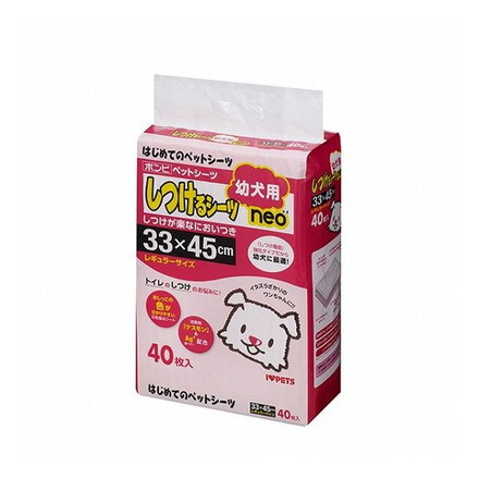 ボンビアルコン しつけるシーツ幼犬用neoレギュラーサイズ 40枚