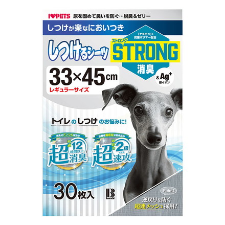 ボンビアルコン しつけるシーツ 超吸収 消臭 30枚入 ペットシーツ