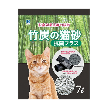 ボンビアルコン 竹炭の猫砂 抗菌プラス7L