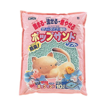 ボンビアルコン 猫砂 ポップサンドソフト 10L