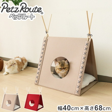 ペッツルート ニャンともさんかく屋根のおうち クッション付 フェルト 猫用ハウス ガーネット