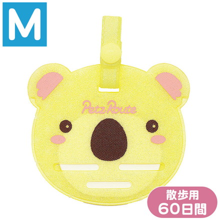 ペッツルート もっと虫よけエリアスマイル 60日 M こあら