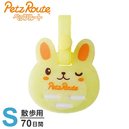 ペッツルート もっと虫よけエリアスマイル 70日 S うさぎ