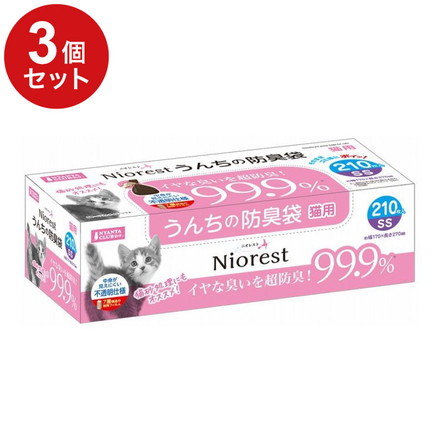 【3個セット】 マルカン ニオレスト 猫用 うんちの防臭袋 SSサイズ 210枚 x3 計630枚 うんち袋 うんち処理袋 エチケット袋 マナー袋 散歩 散歩袋 防臭 密封 犬 猫 ペット用