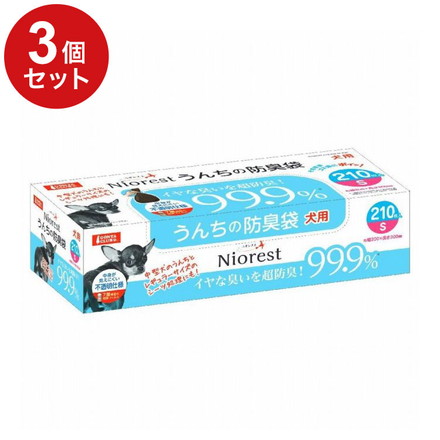 【3個セット】 マルカン ニオレスト 犬用 うんちの防臭袋 Sサイズ 210枚 x3 計630枚 うんち袋 うんち処理袋 エチケット袋 マナー袋 散歩 散歩袋 防臭 密封 犬 猫 ペット用