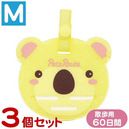 【3個セット】 ペッツルート もっと虫よけエリアスマイル 60日 M こあら 防虫 虫よけ ペット用