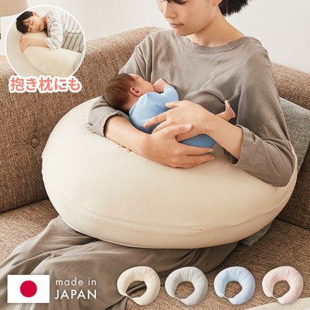 【本体+カバー】授乳クッション 日本製 オーガニックコットン ダブルガーゼ 帝人クリスター綿 テイジン TEIJIN GA/サックスブルー