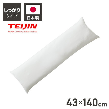 ヌード抱き枕 140cm×43cm