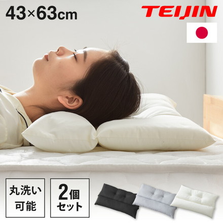 ストレートネック 枕 2個組 セット 日本製 まくら 肩こり首こり 高さ調整枕 洗える 丸洗い いびき対策 安眠枕 綿グレー