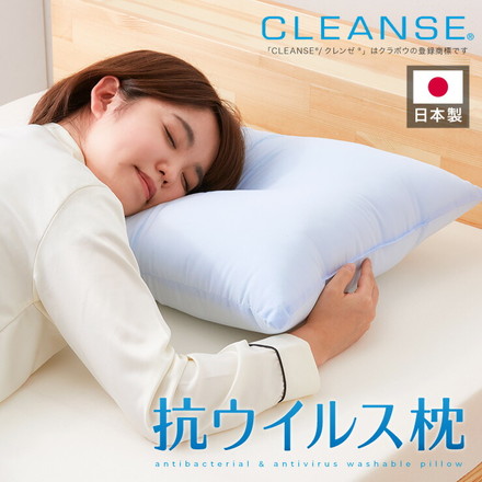 抗ウイルス効果が持続するウォッシャブルピロー