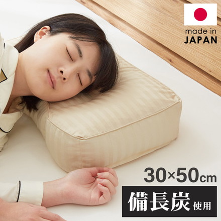 横向きパイプ枕