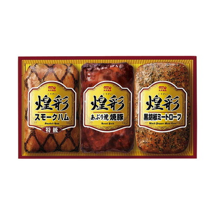 丸大食品 煌彩シリーズ 煌彩ハムギフト KK-303 ハム詰め合わせ