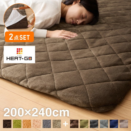 【ラグカバーセット】 極厚6層ラグ 200×240cm 滑り止め付 約4cm厚 ラグ ラグマット 絨毯 カーペット 抗菌 防臭 カバーブラウン ラググリーン