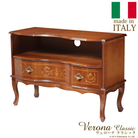 完成品 イタリア製 猫脚 テレビボード 幅87 スリム ヴェローナ クラシック ローボード 引き出し付き 収納