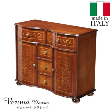 完成品 リビング キャビネット イタリア製 丸脚 ヴェローナクラシック 引き出し 幅87 ワイド 大容量