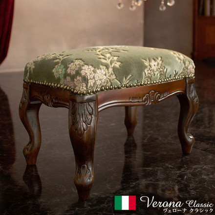 完成品 イタリア製 ヴェローナ クラシック フットスツール スツール 金華山 オットマン 天然木 背無し アンティーク