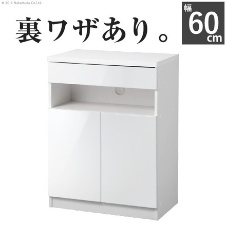 配線収納付き リビング キャビネット 幅60 電話台 ファックス台 ホワイト 白 シンプル リビング収納