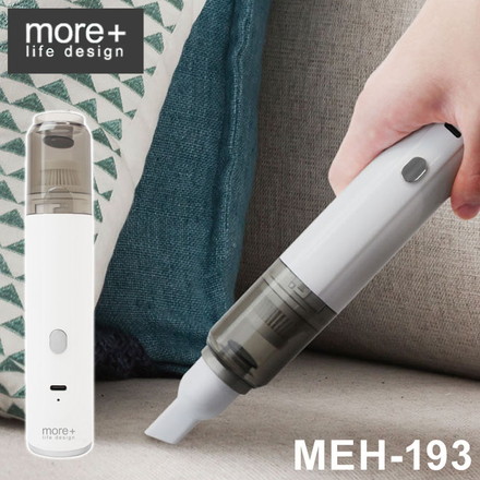 スリムクリーナー リナモ RINAMO ハンディクリーナー 小型クリーナー 替えフィルター付 ブラシノズル ノズル2種 USB充電 小型掃除機 macros マクロス MEH-193