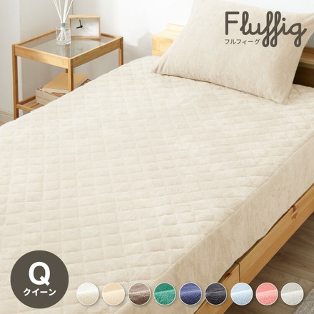 パッド一体型ボックスシーツ クイーン アプリコット