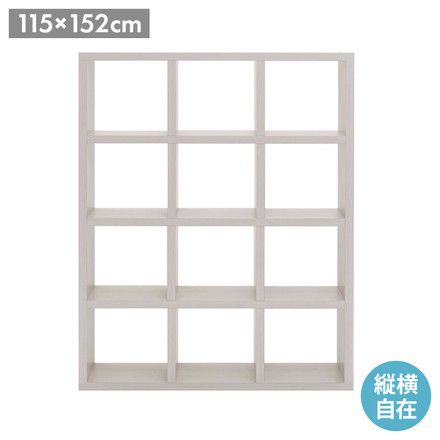 フナモコ フリーダム 縦横 両面 シェルフ ホワイトウッド 木目 ホワイト 書棚 飾り棚 書庫 間仕切り ギャラリー