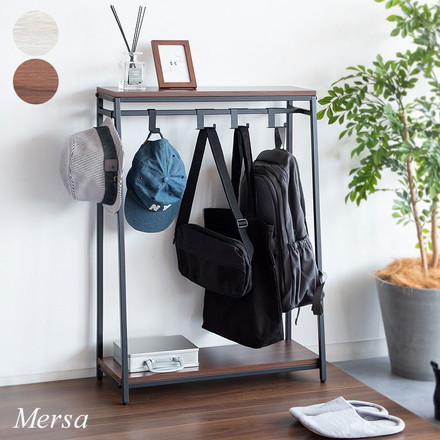 バッグラック Mersa メルサ 玄関 廊下 バッグ 小物収納 ランドセル収納 ランドセルラック 省スペース ダークブラウン