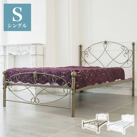 お姫様ベッド Celestia(セレスティア) シングル フレームのみ アイアンベッド パイプベッド 姫系 ゴールド