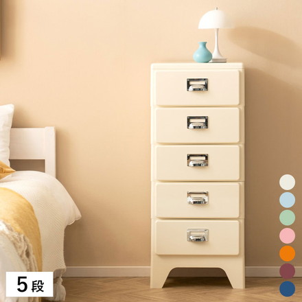 多段チェスト Cran クラン 5段 5段タイプ 収納 収納ボックス 収納棚 棚 スリム レトロ カラバリ ライトブルー