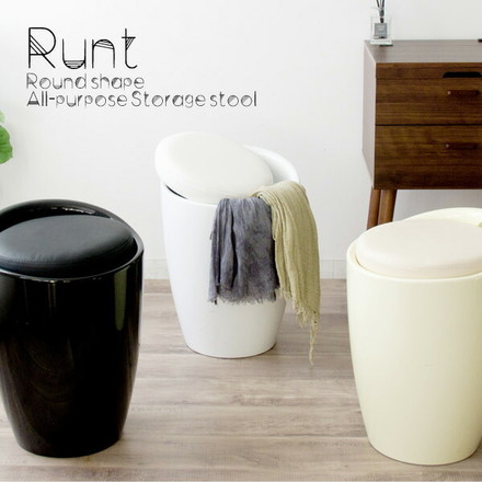 収納スツール Runt(ルント) 持ち手付き 丸 スツール フタ付き 収納ボックス スツール アイボリー