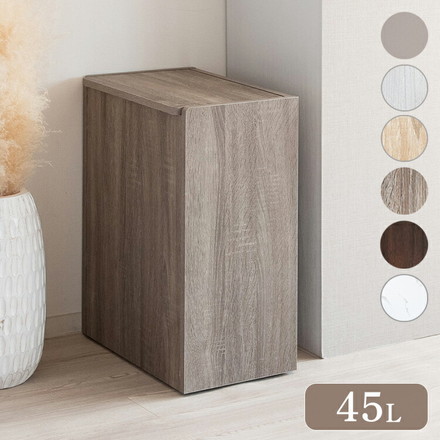 蓋つき ダストボックス Chere(シェール) 木目調 45L キッチンペール ごみ箱 ふた付き 縦型 ブラウン