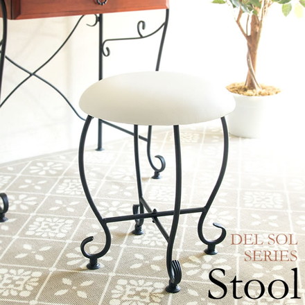 ラウンドスツール DEL SOL(デルソル) スツール 丸椅子 猫脚 椅子 チェア