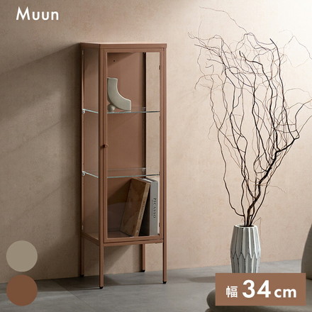 ディスプレイラック Muun ムーン コレクションラック 幅34cm 奥行30cm 高さ116cm ガラス扉 コーラルピンク