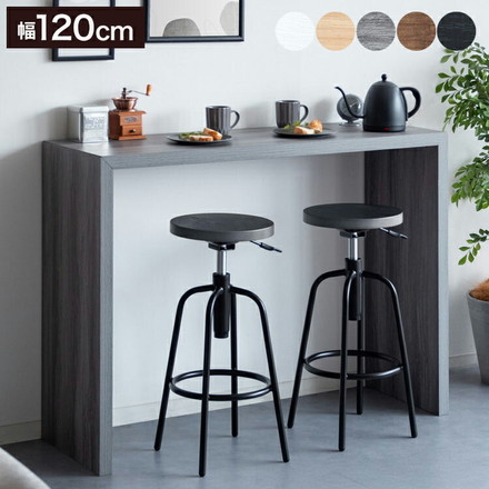 高さ90cm シンプルカウンターテーブル 幅120cm 奥行き40 Visage Neo ブラック