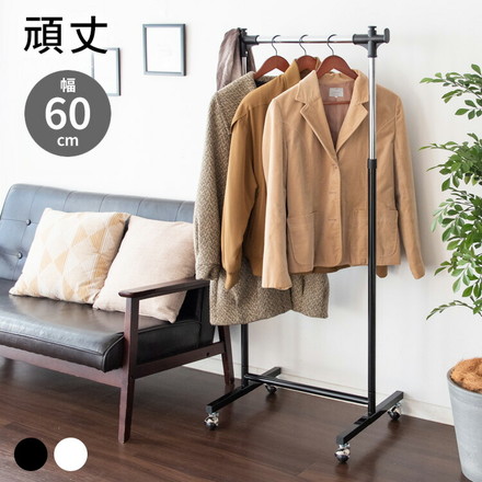 ハンガーラック ハンガー 頑丈ハンガーＷ60 HSG-430S ホワイト