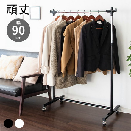 ハンガーラック ハンガー 頑丈ハンガーＷ90 HSG-431M ブラック