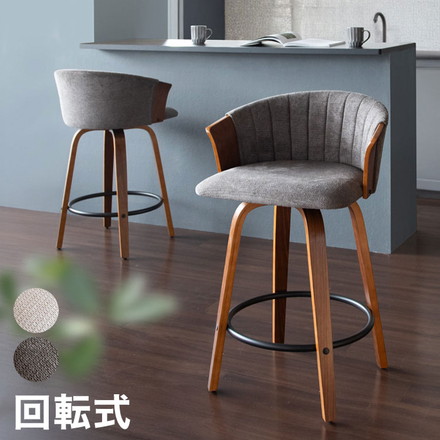 バーチェア 回転式 ハイチェア スツール 木製 北欧 カフェ 360度回転 天然木 高さ65 背もたれ付 ナチュラル×ホワイト