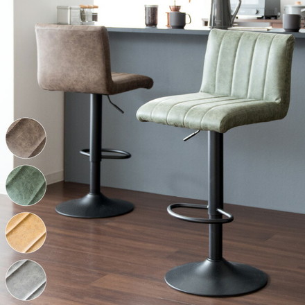 カウンターチェア バーチェア Passe パッセ 背もたれ付き 昇降チェア ヴィンテージデザイン ェアー カフェ カウンター グリーン